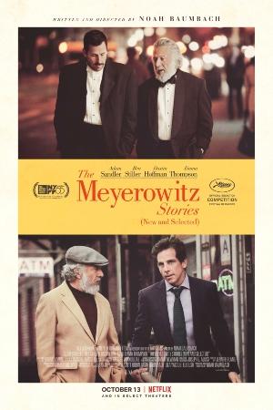 Poster de Los Meyerowitz de IMDB